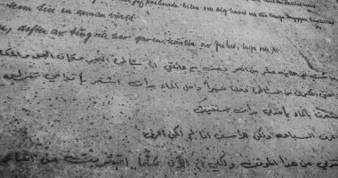 جدارية باللغة العربية تزين مدينة مالمو بالسويد