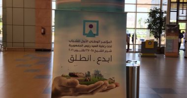 وفد وزارى يغادر مطار القاهرة إلى شرم الشيخ للمشاركة فى مؤتمر الشباب