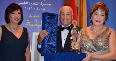 بالصور.. نادى ليونز يمنح جائزة التميز الفنى للبلبة والراحل سامى العدل 