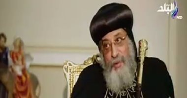 البابا تواضروس: تحولات إيجابية نحو الأقباط فى مصر أبرزها قانون الكنائس