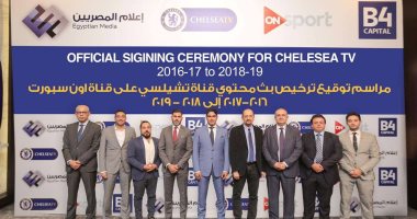 أبو هشيمة لمشجعى تشيلسى: مباريات البلوز مجانا على ON Sport لمدة 3 سنوات
