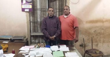 سقوط دجال جديد بمنوف يمارس السحر والشعوذة وإيهام المواطنين بعلاجهم