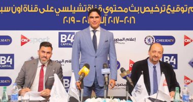 بالفيديو.. "أبو هشيمة" يشهد توقيع عقد بث قناة نادى تشيلسي على ON Sport