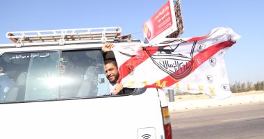 جماهير الزمالك تتوافد على برج العرب لحضور نهائى أفريقيا