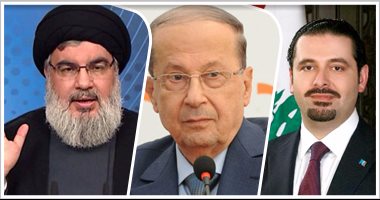 قانون الانتخابات اللبنانية ينتظر كلمة "نصر الله".. عون ينقلب على الحريرى ويصر على قانون نسبى يضمن تمثيل الطوائف.. بيروت على أعتاب فراغ نيابى للمرة الأولى.. والخصوم ينتظرون خطاب الأمين العام لحسم الخلاف