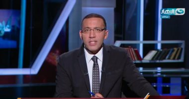خالد صلاح بـ"على هوى مصر" : الحكومة ارتكبت عشرات الأخطاء.. مسئولة عن أزمة الدولار وتعلقها على شماعة البنك المركزى..تعتمد على الجباية وفشلت فى جلب الاستثمارات..السلع التافهة والحديد التركى يغرق الأسواق