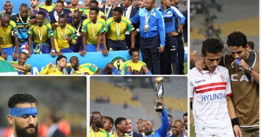 بكاء لاعبي الزمالك واحتفالات صن داونز فى النهائى الأفريقى