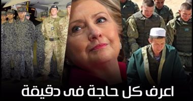اعرف كل حاجة فى دقيقة.. أهم 10 أخبار خلال يوم الأحد
