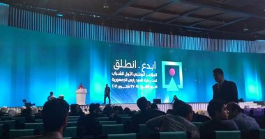 تعرف على الفعاليات الثقافية فى المؤتمر الوطنى الأول للشباب
