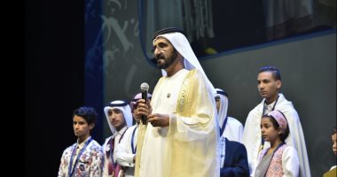 بالصور.. حاكم دبى يكرم أبطال تحدى القراءة العربى