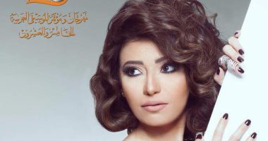 اليوم.. غادة رجب ومحمد حسن نجما مهرجان الموسيقى العربية