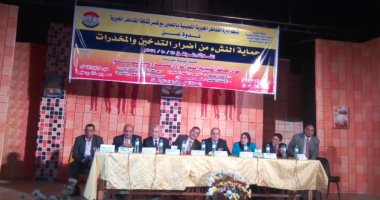 " التعليم " تطلق أكبر حملة لمكافحة التدخين والمخدرات من القليوبية
