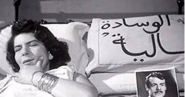 رغم تصنيفها كأحد أشكال الإعاقة.. ماذا قال العلم عن فوائد "السنجلة"؟ 