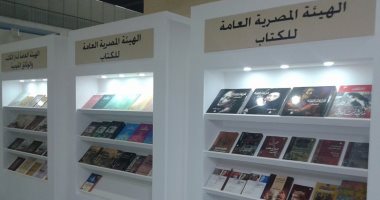 افتتاح صالون الجزائر للكتاب بمشاركة 1020 ناشرا اليوم