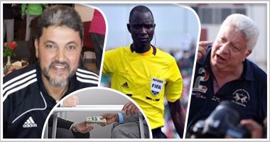بالفيديو..بعد الاتهامات الزملكاوية لحكم نهائى أفريقيا.. "الرشوة" بطل الأحداث الساخنة فى الكرة.. العرجون ذبح الأهلى وحرمه من التتويج.. وجنوب أفريقيا خطفت تنظيم المونديال بالفساد.. وفضيحة لامبتى لاتنسى