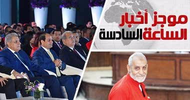 موجز أخبار مصر للساعة 6.. النقض تؤيد حكم المؤبد على بديع و37 من إخوانه