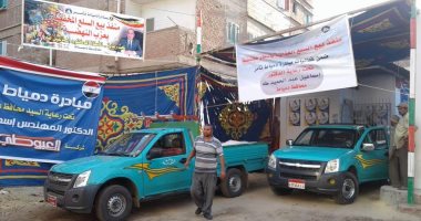 افتتاح منفذ عزب النهضة بدمياط اليوم.. والمحافظ يدعمه بالسلع الأساسية 