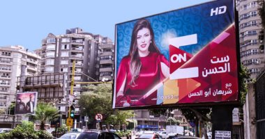 بالصور.. قناة "ON E" تطلق حملة دعائية لبرنامج "ست الحسن" فى شوارع القاهرة