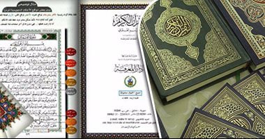 الإفتاء توضح فضل ختم القرآن الكريم فى شهر رمضان المبارك