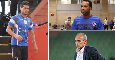 6 عوامل مشتركة بين  الزمالك وسموحة  فى لقاء  الجريحين.. مصير مجهول للمدرب.. العميل المزدوج.. إصابات اللاعبين.. المواجهة البرلمانية.. الخواجة رايح جاى..  والسعى لإعادة التوازن وتعويض الخسارة الأخيرة