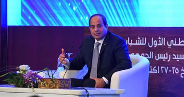 الرئيس يشارك بندوة استراتيجية استعادة الهوية الغائبة بمؤتمر الشباب