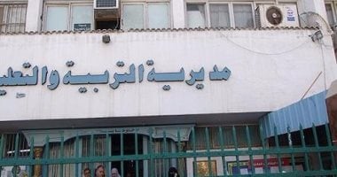 انطلاق المرحلة الثانية لتنمية القدرات الإدارية لمديرى مدارس دمياط اليوم