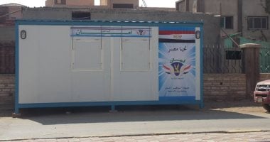 تعرف على دور منافذ آمان فى توفير السلع الغذائية للمواطنين بأسعار مخفضة