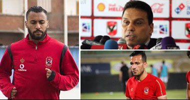 عودة معلول وغياب عاشور أبرز ملامح قائمة الأهلى لموقعة الاتحاد غدا.. متعب وجدو الصغير خارج حسابات البدرى كالعادة.. المدير الفنى يفاجئ الجميع باستبعاد أنطوى.. وأكرم توفيق يثير الذعر فى التدريب الختامى