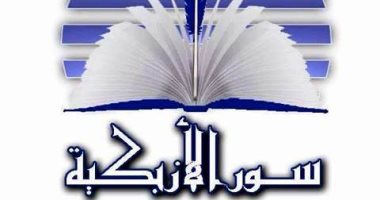 "دار الياسمين" تصدر مجلة ثقافية تنافس "الوسيط" وتؤكد: منبر الأدباء