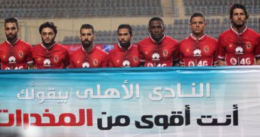 بالصور.. 30 دقيقة.. الأهلى يتقدم على الاتحاد بهدف نظيف