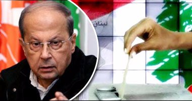 انتهاء لعبة الكراسى السياسية فى لبنان بانتخاب العماد ميشال عون رئيسا للجمهورية.. حسم ملف الرئاسة والدفع بسعد الحريرى رئيسا للوزراء يحفظ البلد من رياح الفتنة.. وبارقة أمل نحو تسوية الصراع فى سوريا