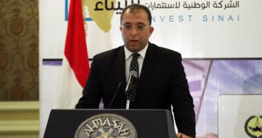 اليوم.. بروتوكول تعاون بين المعهد القومى للإدارة ووزارة الهجرة