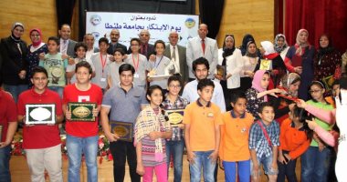 تكريم 40 مبتكرا صغيرا فى "يوم الابتكار" بجامعة طنطا