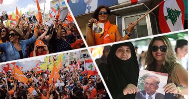 لبنانيون يحتفلون باختيار ميشيل عون رئيسا للبلاد