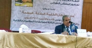 اليوم.. ملتقى دولى يحتفى بأعمال حسن البندارى بـ"بنات عين شمس"