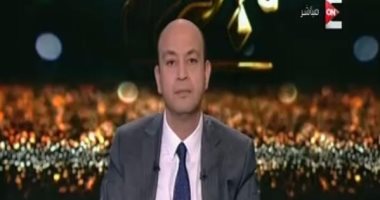 عمرو أديب يطلق مبادرة المليون بطانية تحت شعار "مصر الدفيانة"