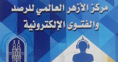 هل يقع خلع الزوجة إذا وقع دون علم الزوج ورضاه؟.. تعرف على حكم الشرع