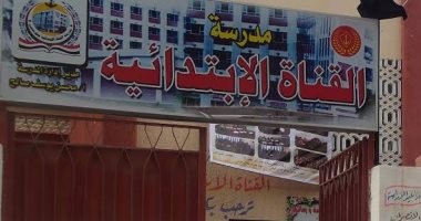 تفاصيل واقعة تحرش مدير مدرسة بمعلمة فى بور سعيد
