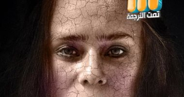 بالصور.. صفحة "تمت الترجمة" تحول الفنانين لأبطال حفل الهالووين