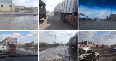 بالصور.. "أم زغيو" طريق الموت غرب الإسكندرية.. حوادث متكررة واستغاثات من السائقين لغياب الخدمات والإنارة.. رئيس الحى: تآكل الأسفلت بسبب الصرف المتهالك.. ونواب يقدمون طلب إحاطة لرئيس الوزراء
