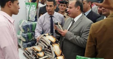 محافظ البحيرة يفتتح معرض السلع الغذائية بأرض المعارض فى دمنهور