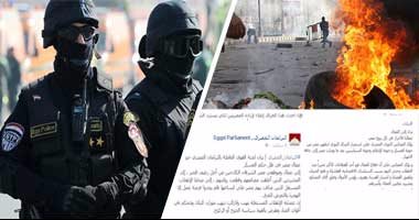 بالصور.. سهام "الفوضى" تنطلق من تركيا.. صفحات الإخوان تواصل التحريض للتظاهر "11/11".. مجلس الجماعة وبرلمانها بأنقرة يدعو لتنفيذ خطة "فرض العصيان المدنى".. وقيادى يطالب بتشكيل لجان مسلحة