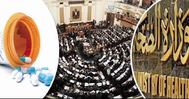 بعد إحالة مشروع "الهيئة العامة للدواء" للجان المختصة بالبرلمان.. "الصحة والخطة والموازنة" يناقشان المشروع خلال أيام.. أيمن أبو العلا: ستضع السياسات الدوائية.. وخالد هلالى:ستراقب صناعة الدواء وأسعاره