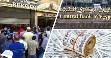 وائل السمرى: انهيار الدولار يؤكد نهاية أسطورة العملة الأمريكية كملاذ آمن.. 24 ساعة قاضية تعلن وفاة "الأخضر" وتوجه إنذارا للجميع بأن "المتغطى به عريان".. وصد "أباطرة الانتقام" المعركة القادمة
