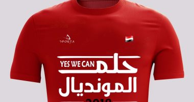 راعية الأهلى تدعم المنتخب فى لقاء غانا تحت شعار "حلم المونديال"