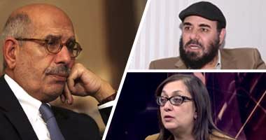بيان البرادعى يفجر انقساما بين الإخوان وحلفائها..طارق الزمر يدعو لتوحيد الصفوف معه.. والإخوانية مها عزام تتوعد بمحاكمته وقيادى إخوانى: يحاول تقديم نفسه لنا..وداعية سلفى: بيانه فيه خسة