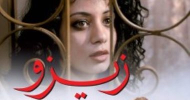 كيف تشاهد فيلما داخل سجن بحضور أبطاله والمساجين؟.. الإجابة فى تونس