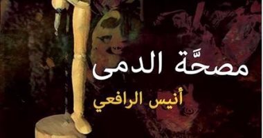 تعرف على المجموعات القصصية المنافسة فى جائزة الملتقى الكويتية