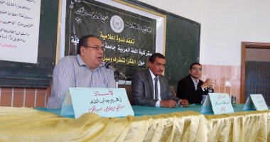 ندوة فى جامعة الأزهر بالمنوفية حول تجديد الخطاب الدينى ومواجهة التطرف