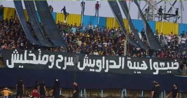 ON Sport تعرض أجواء مباراة الإسماعيلى والكويت الكويتى